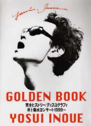 Golden Book